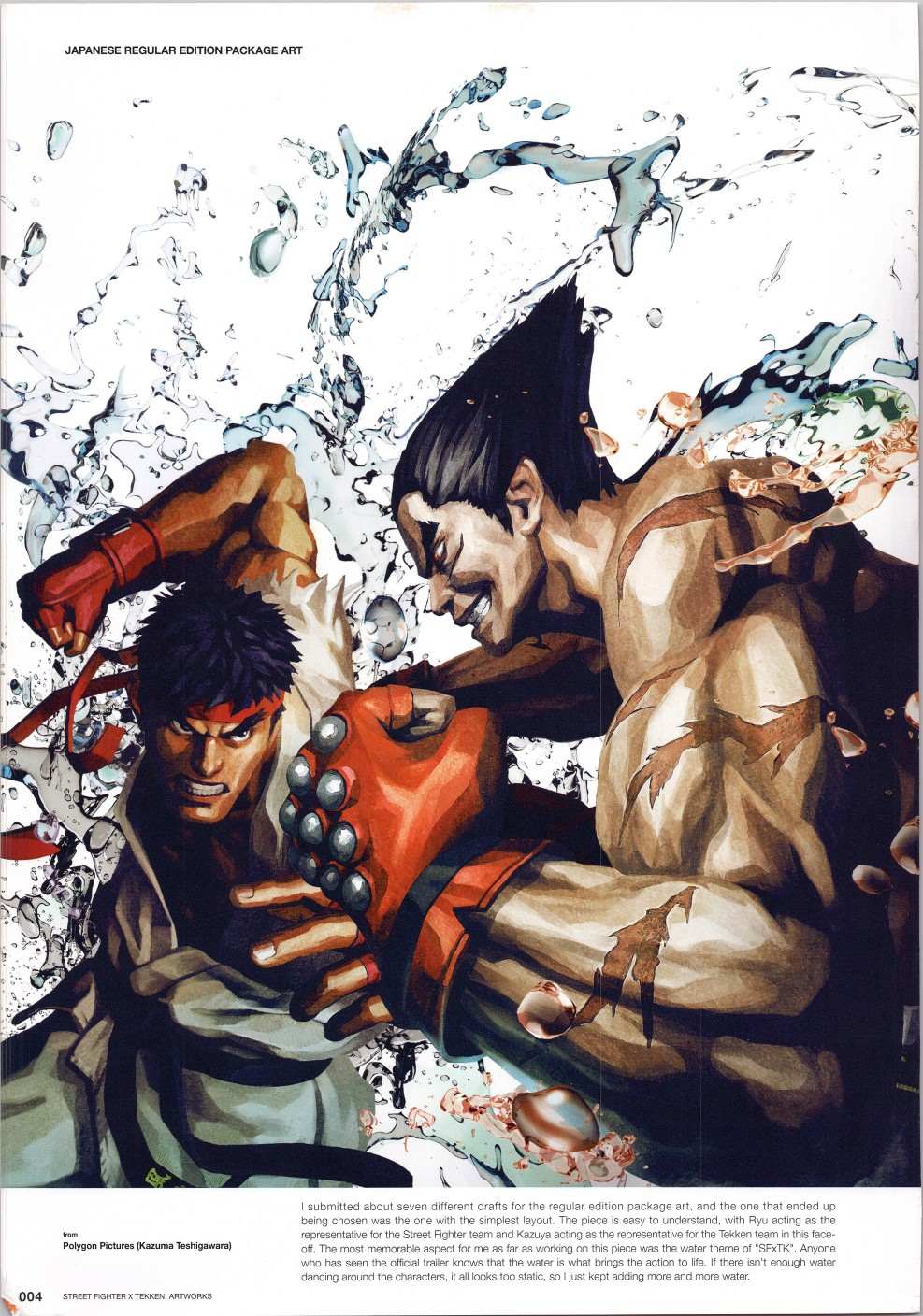 铁拳12
