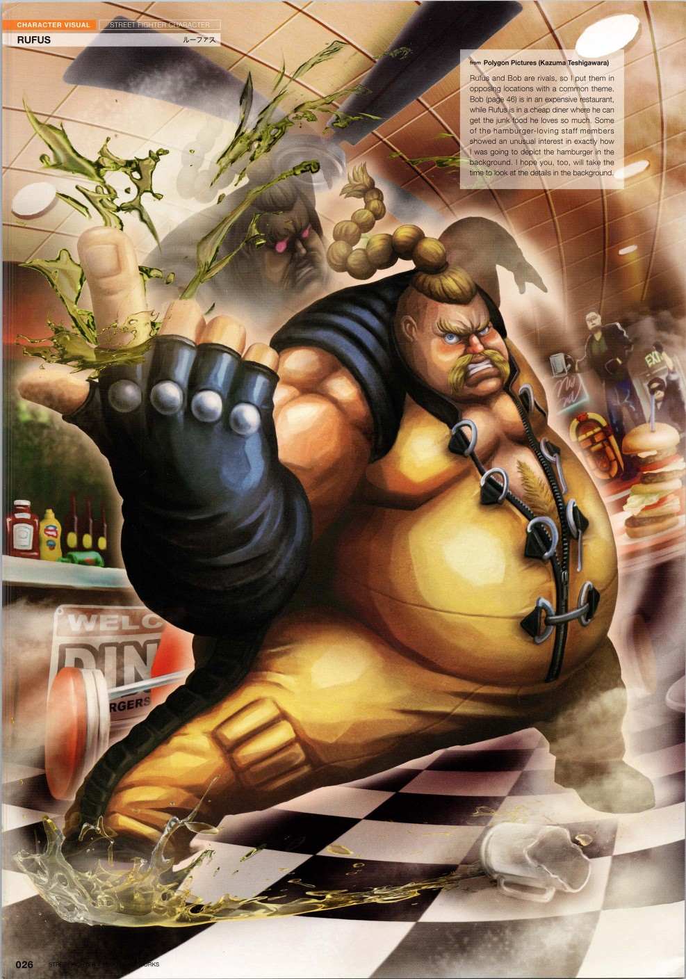 街头霸王 特刊合集漫画,铁拳15图