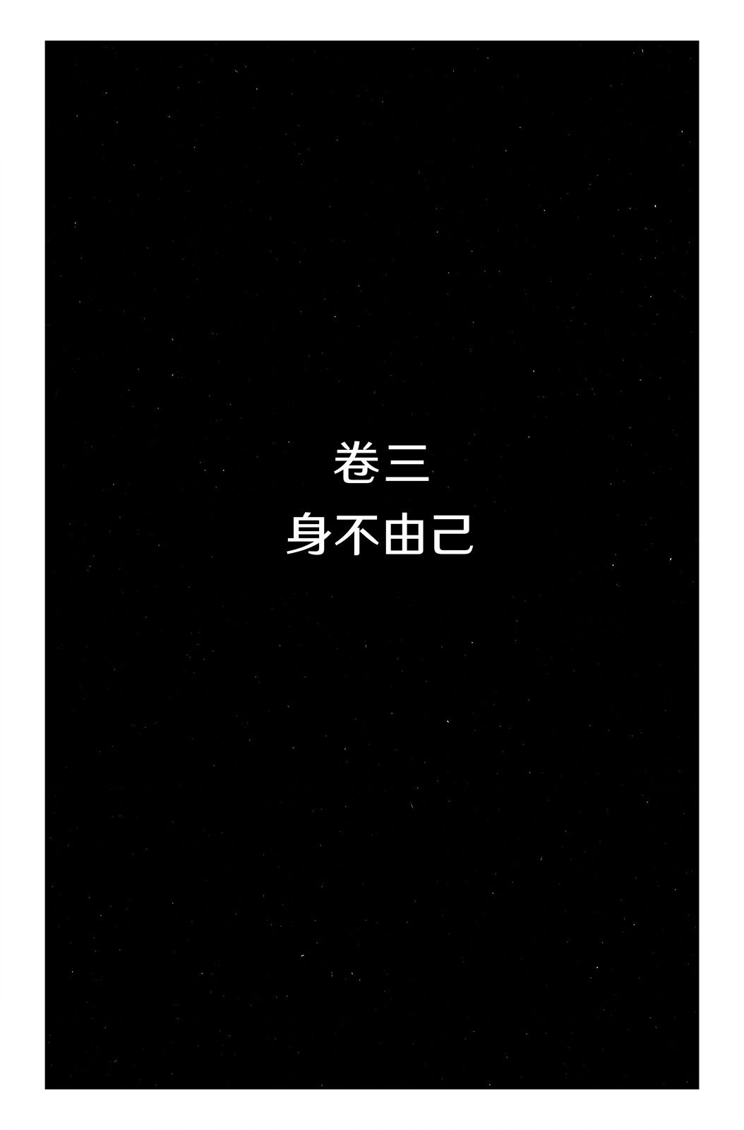 街霸6前传32