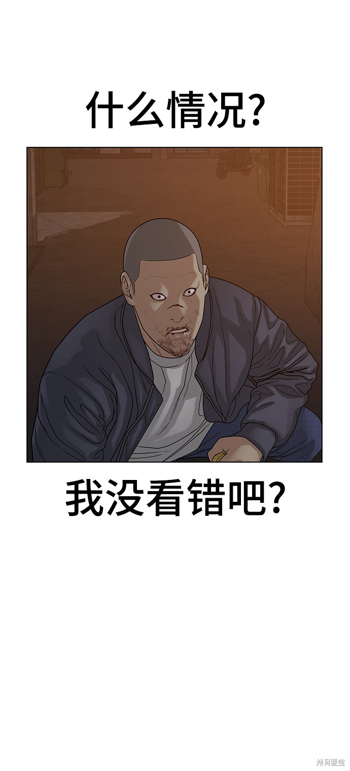 第19话3