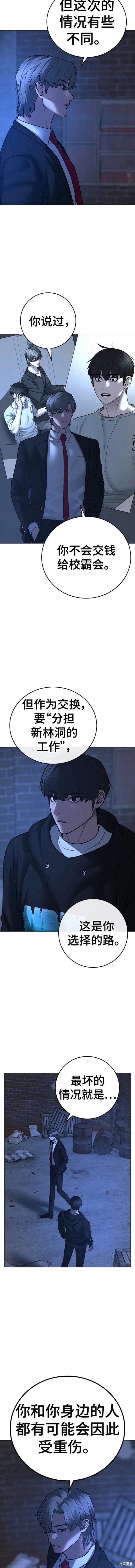 第79话2