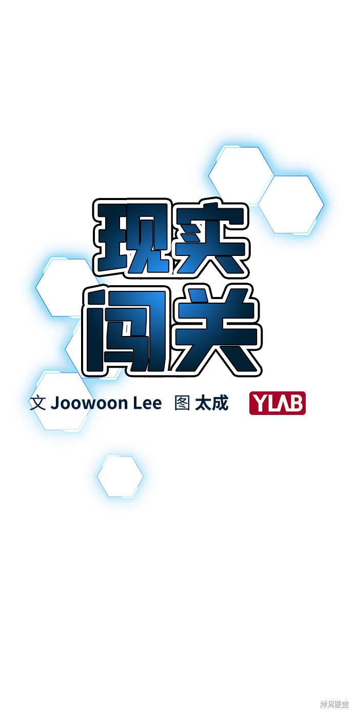 第18话2