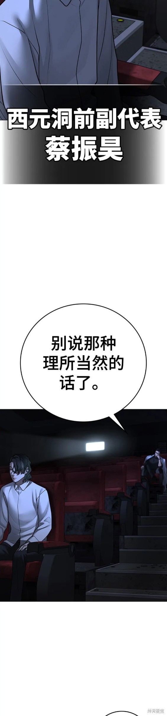第79话0
