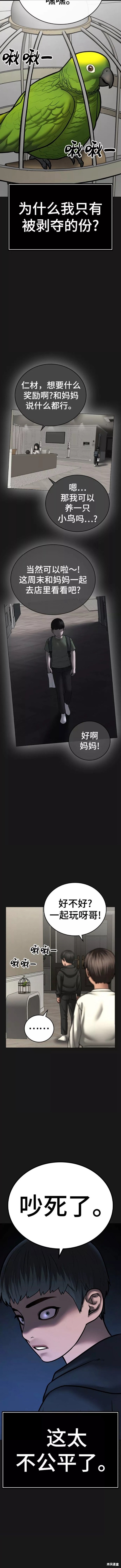 第50话2