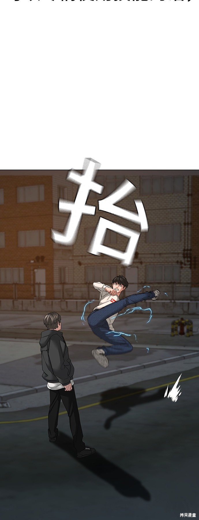 第26话4