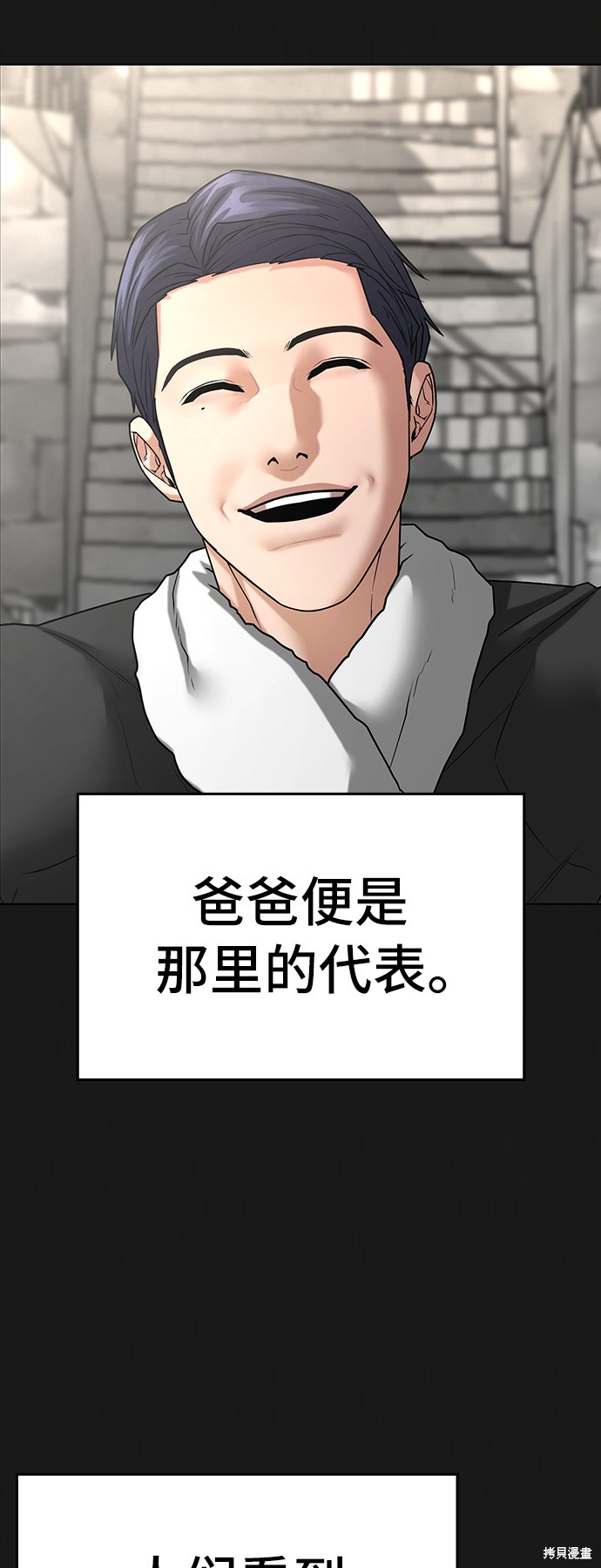 第27话2