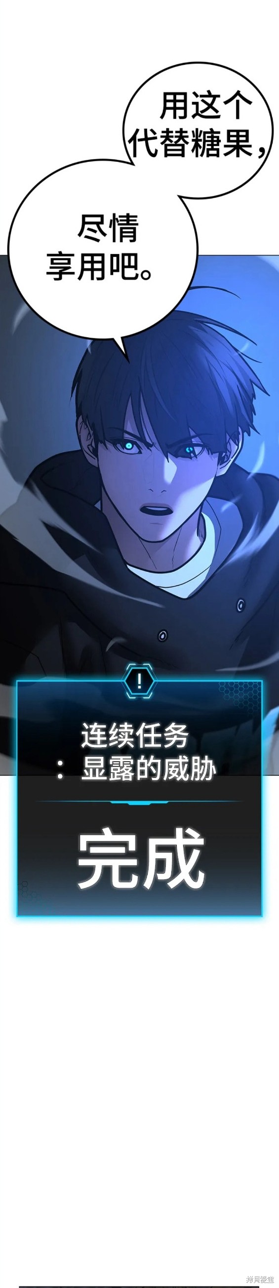 第78话3