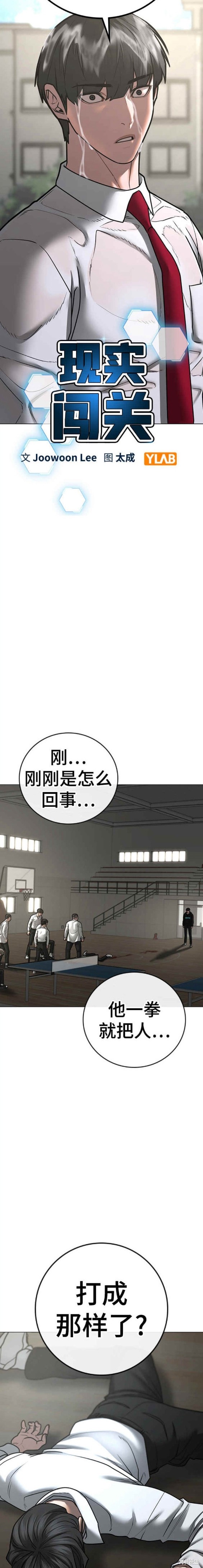 第75话2