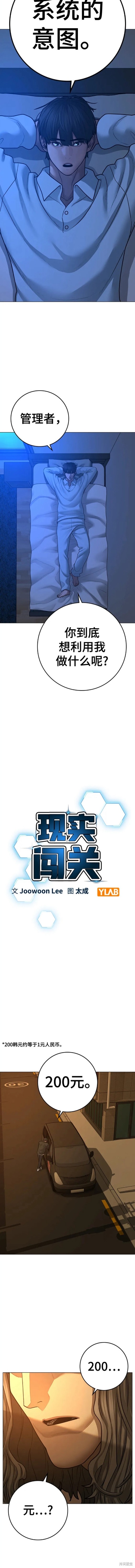 第82话2