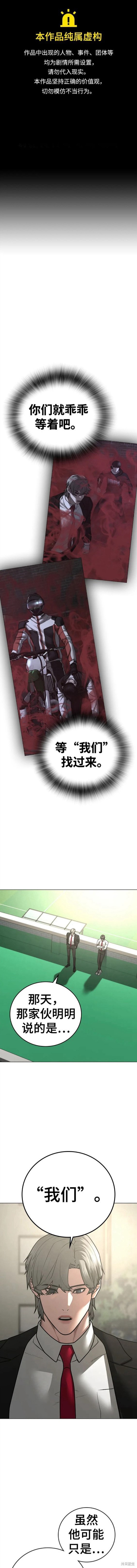 第80话0