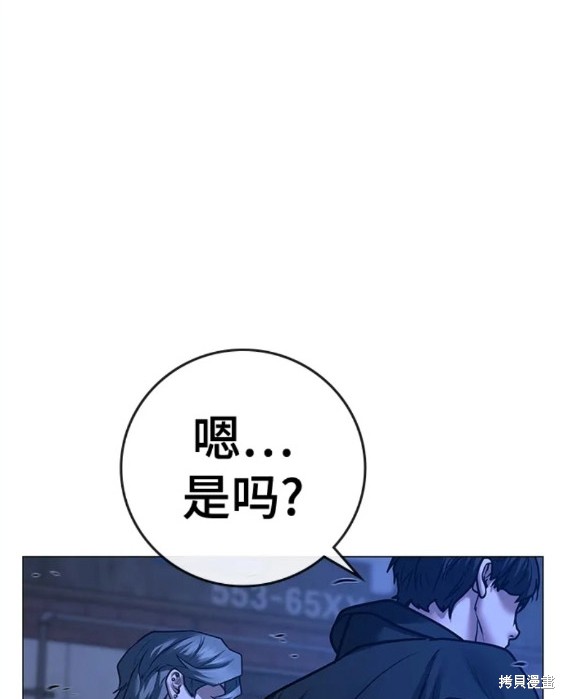 第80话4