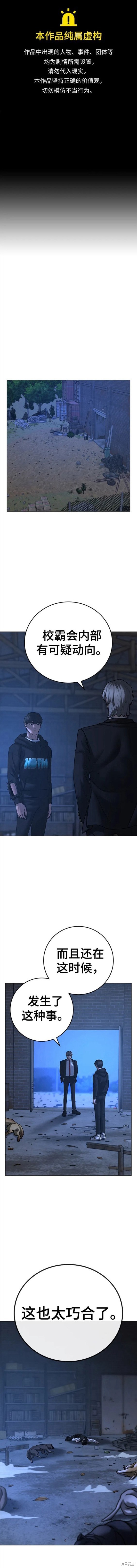 第79话0