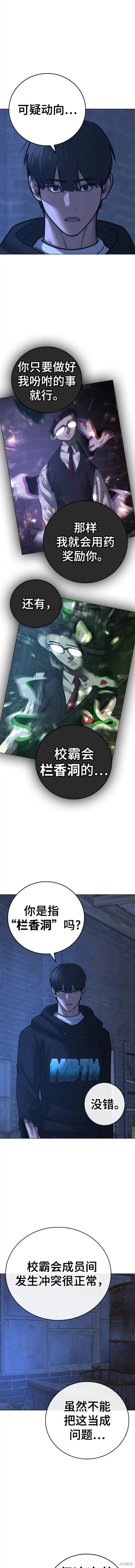 第79话1
