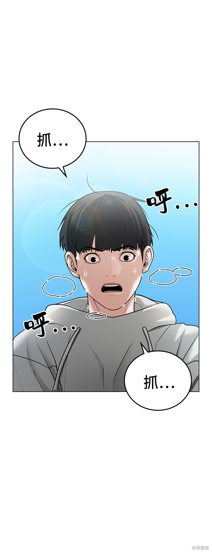 第28话2