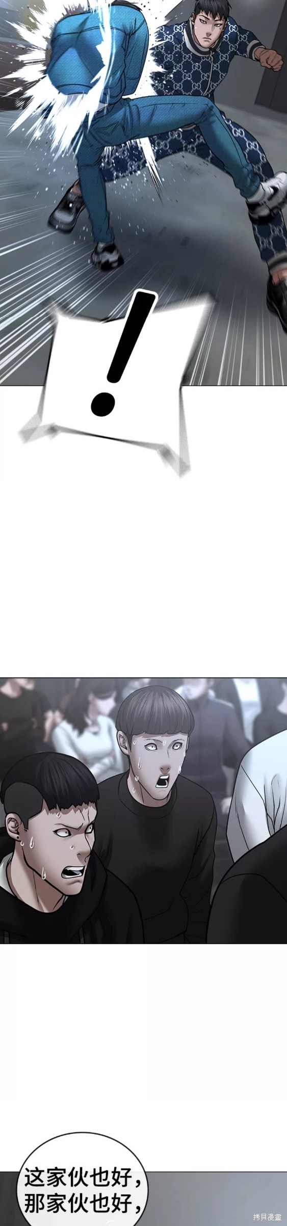 第47话0