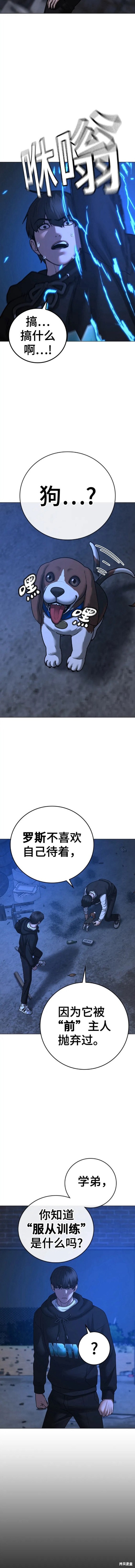第78话4