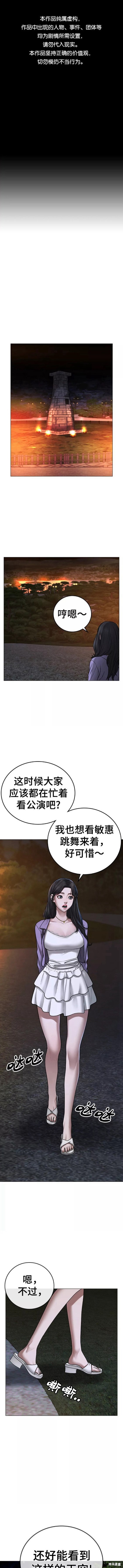 第43话0
