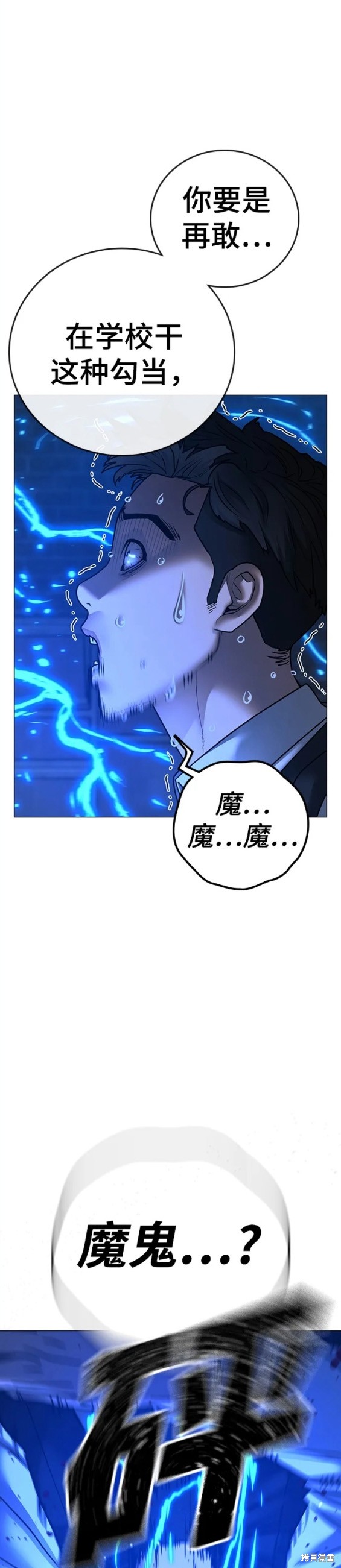 第78话0