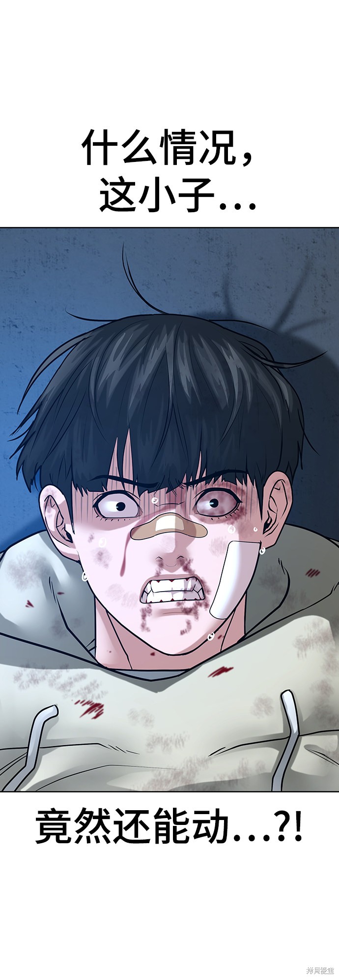 第23话4