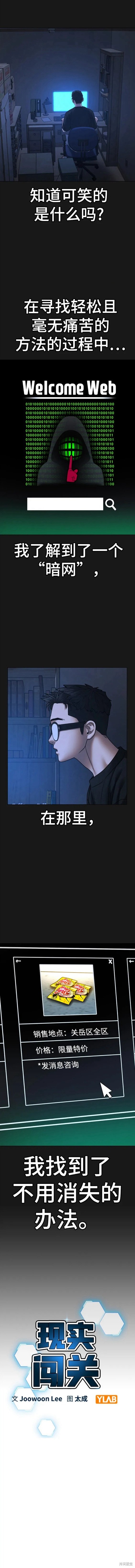 第78话2