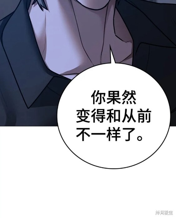 第80话2
