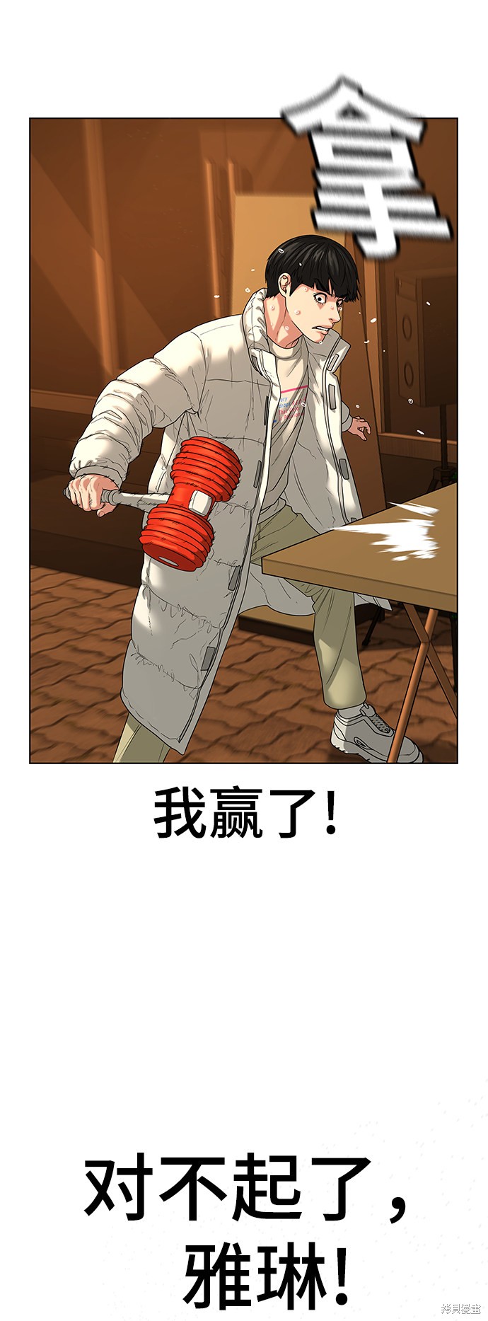 第18话0
