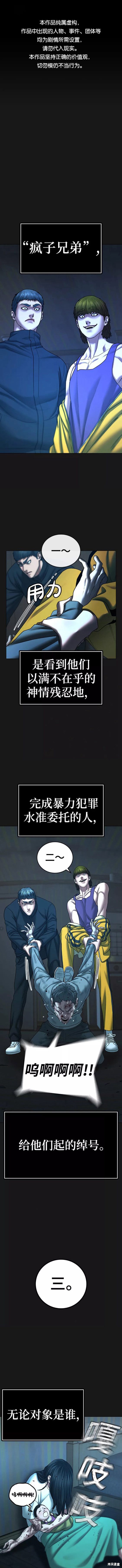 第39话0