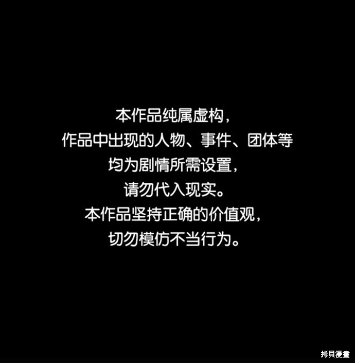 第4话0
