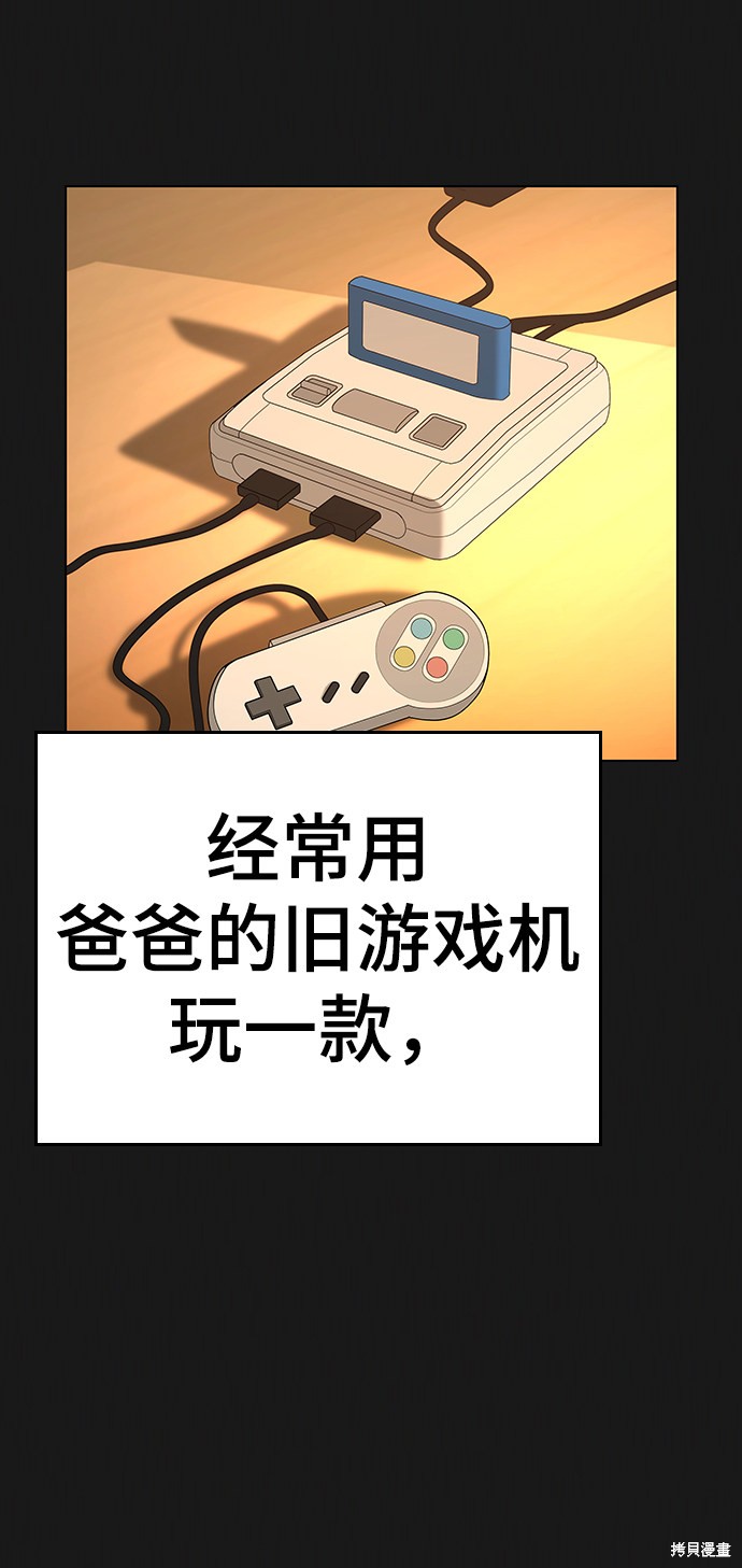 第23话3