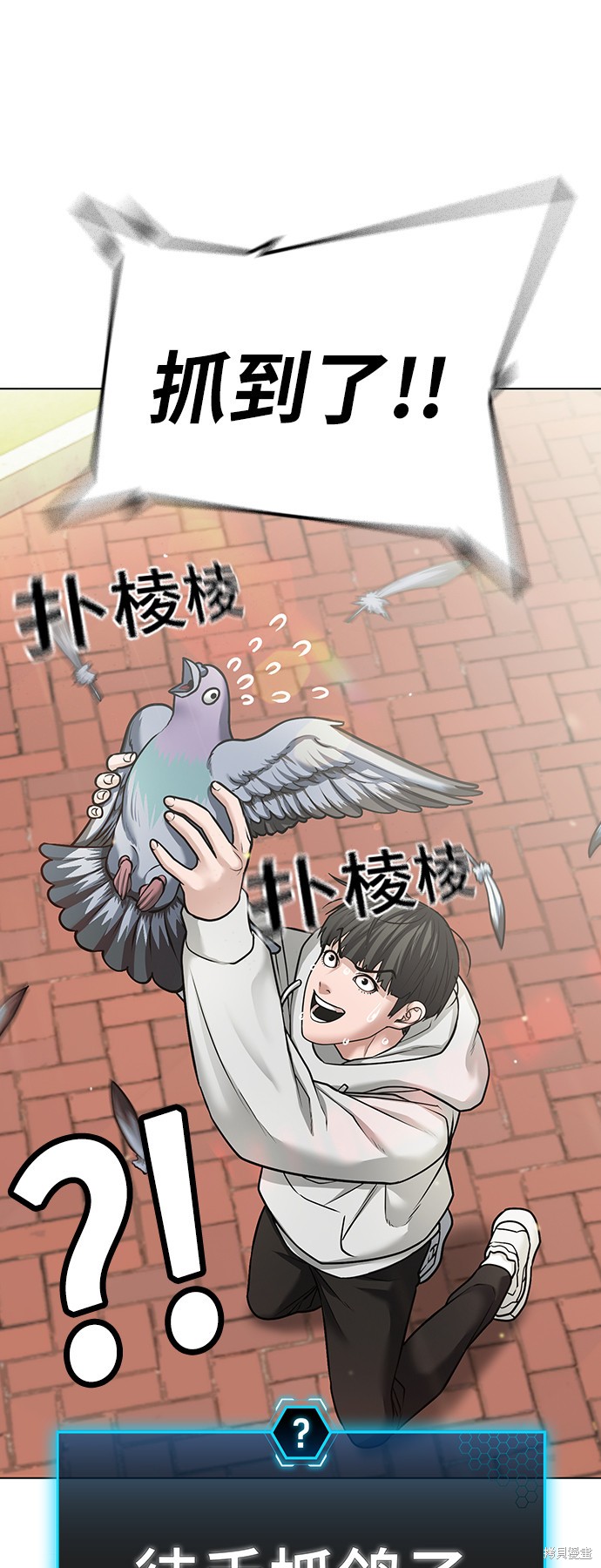 第28话3