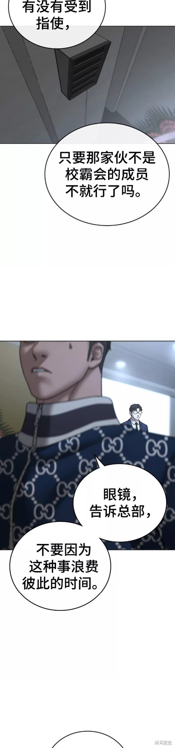 第47话4