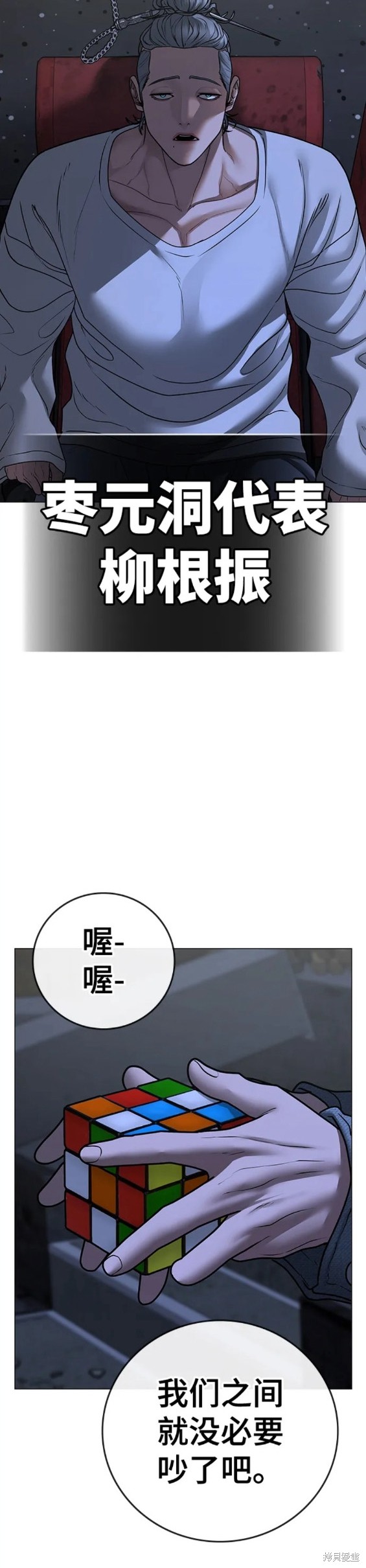 第79话3