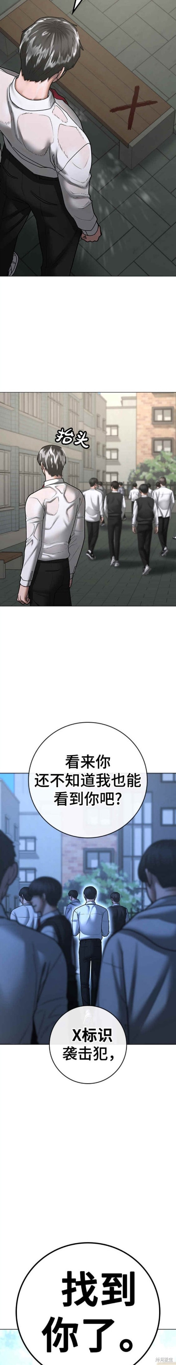 第75话1