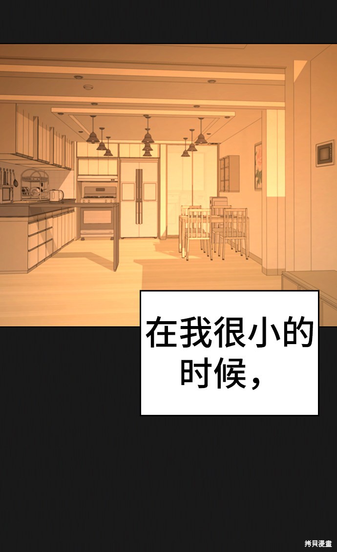 第23话2