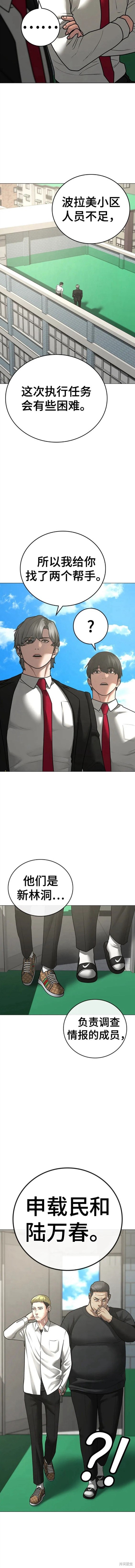第80话2