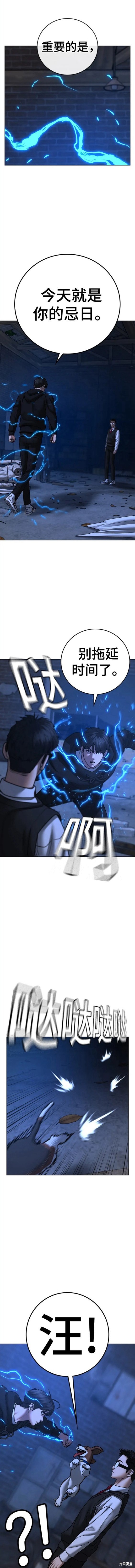 第78话3