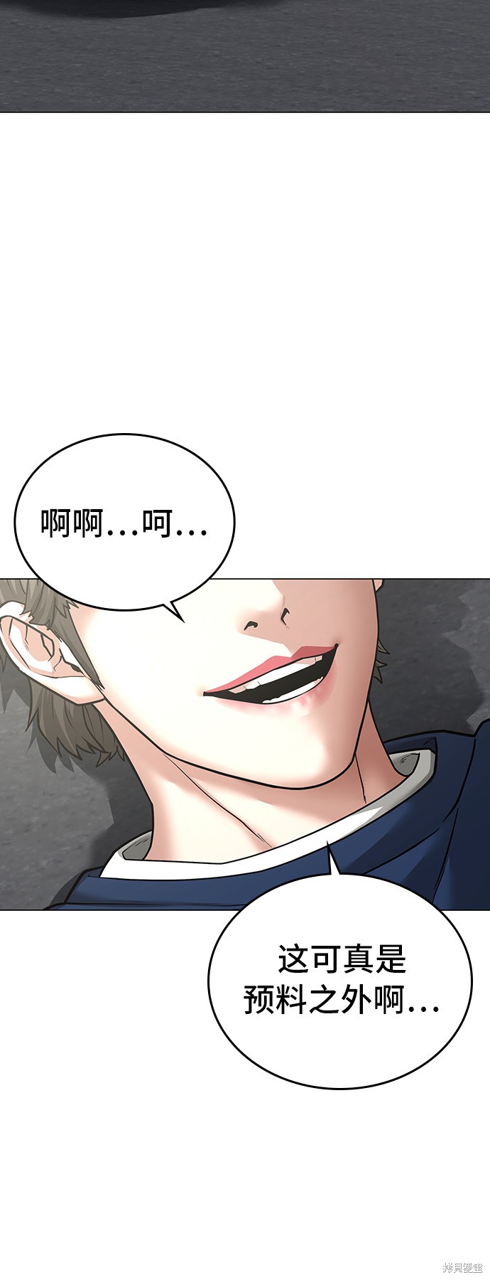 第29话3