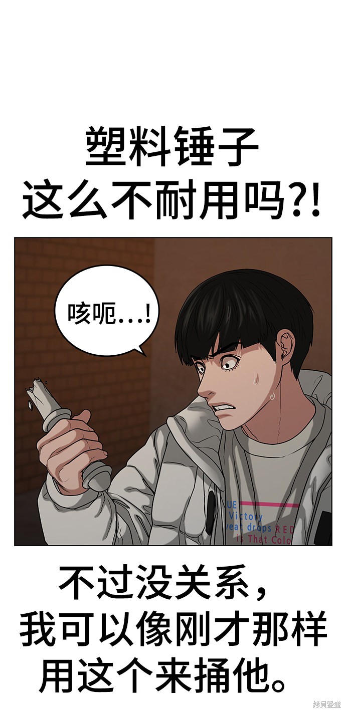 第19话3