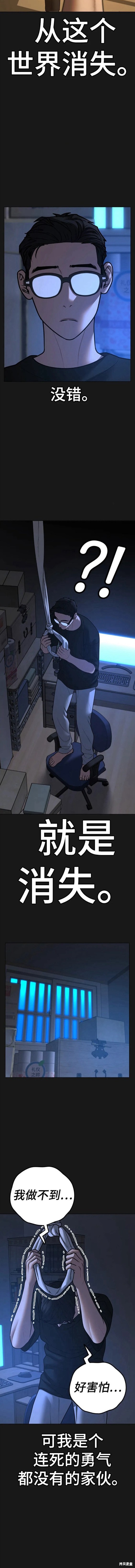 第78话1