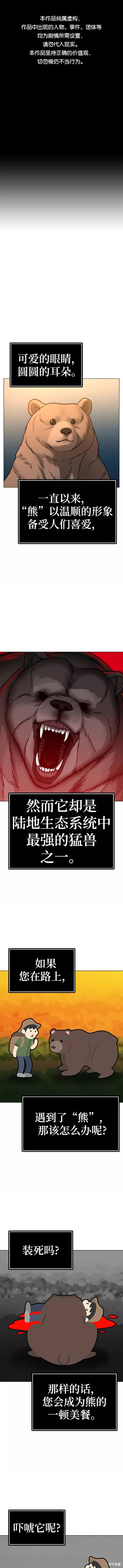 第47话0