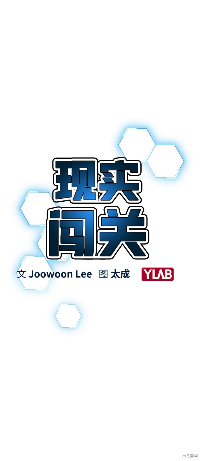 第19话2