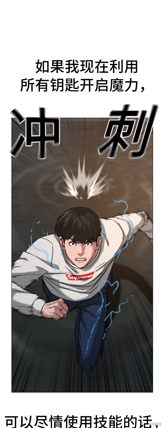第26话3