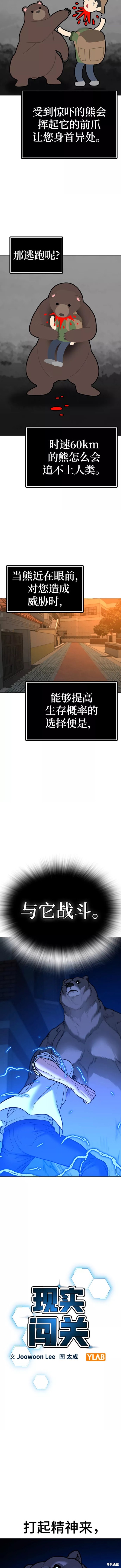 第47话1