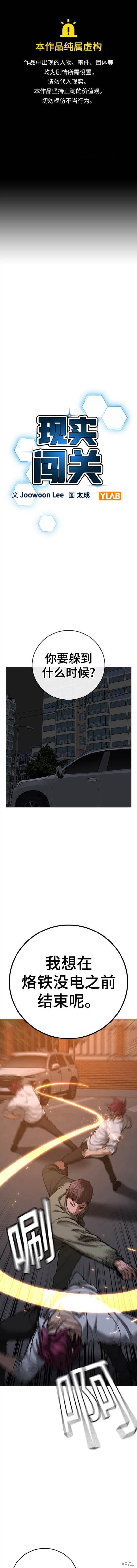 第85话0