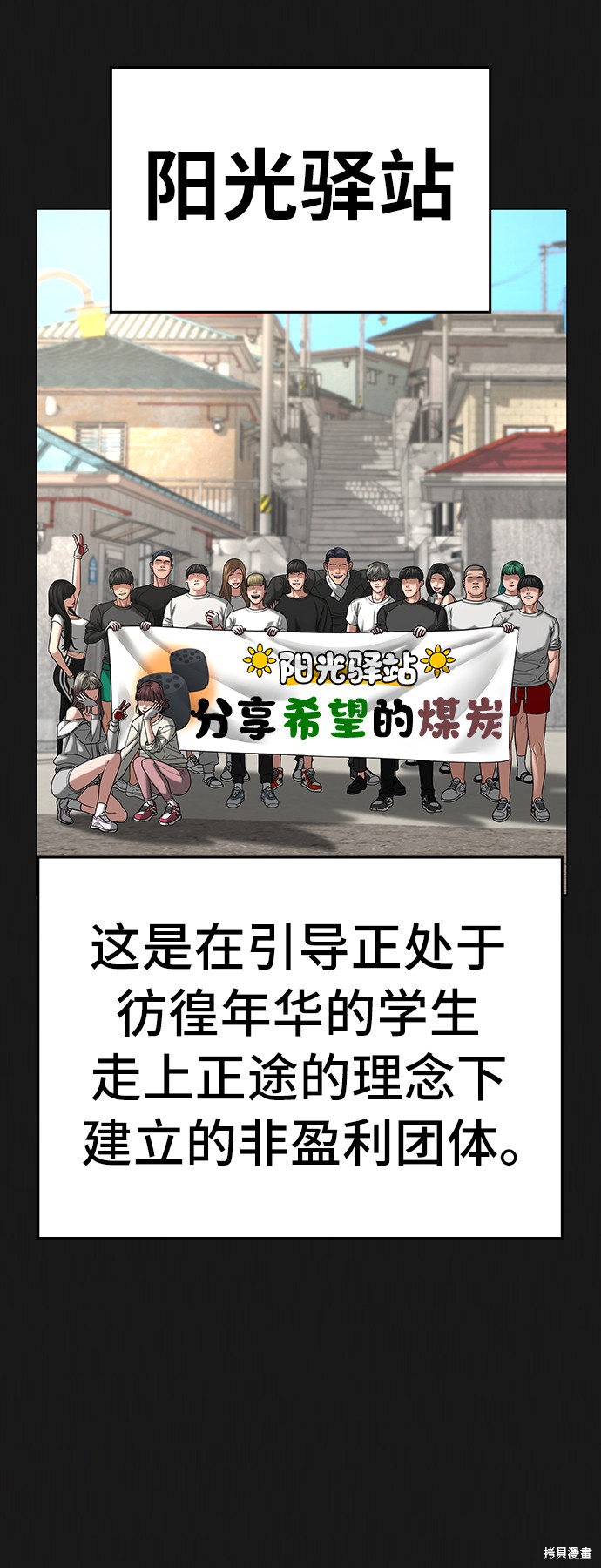 第27话1