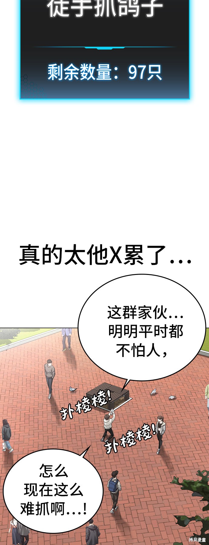 第28话4