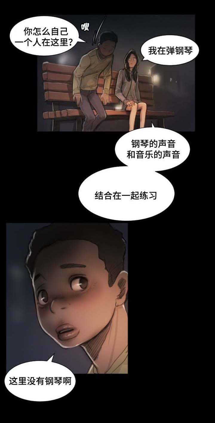 第20章：心情0