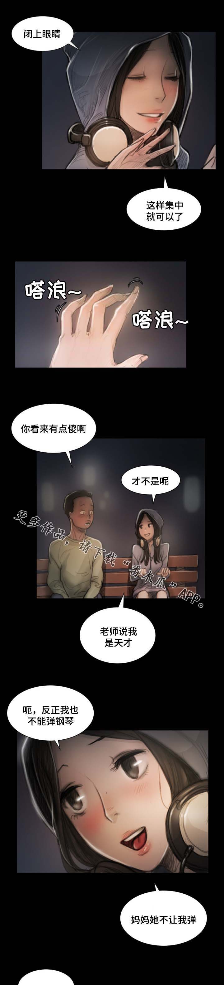 第20章：心情1