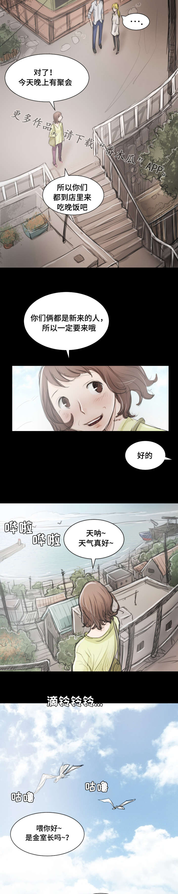 第13章：拜托2