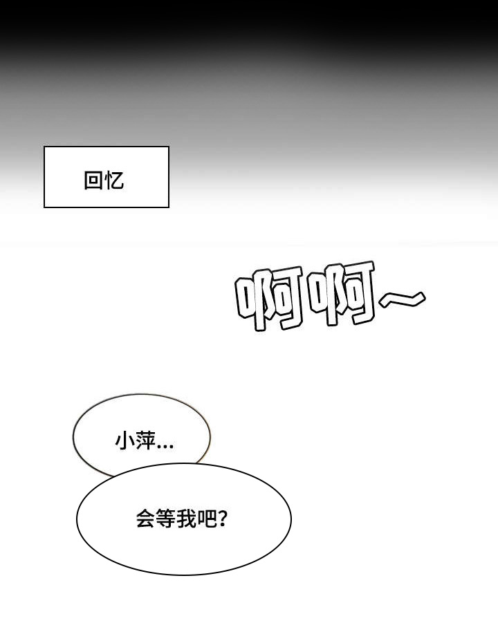 第17章：猜测0